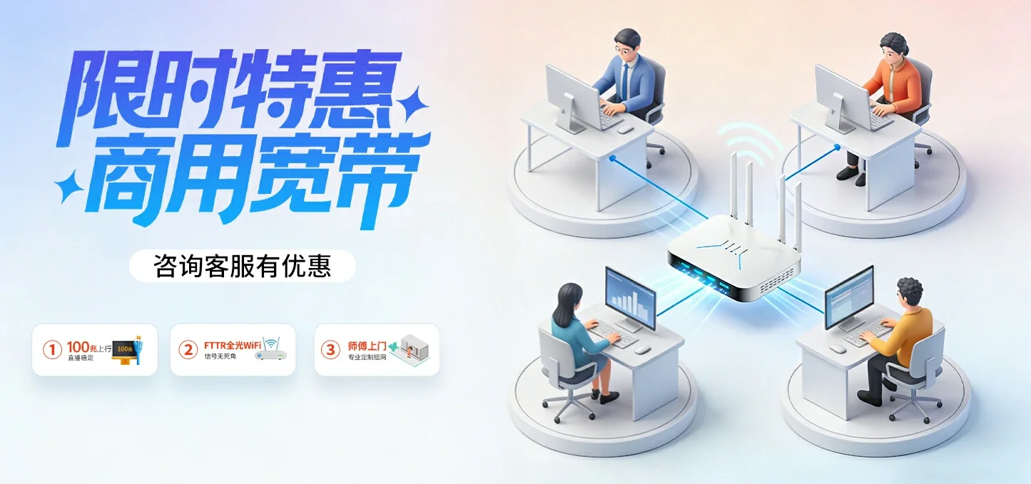 中国电信 勐腊县电信宽带 宽带套餐